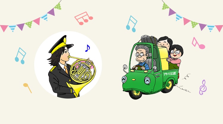 GREETING 管楽器修理を行う「アトリエ匠」です!